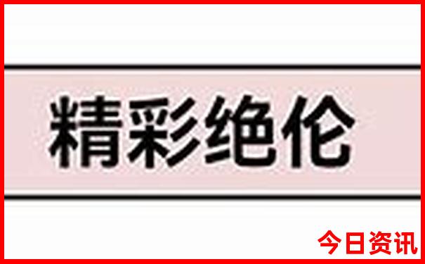 现在东北旅游什么地方最好